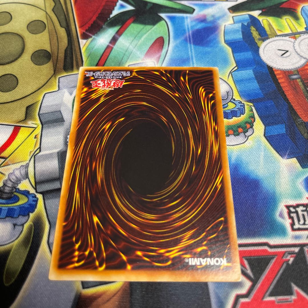 Insect Queen Ultimate Relief DL4-136