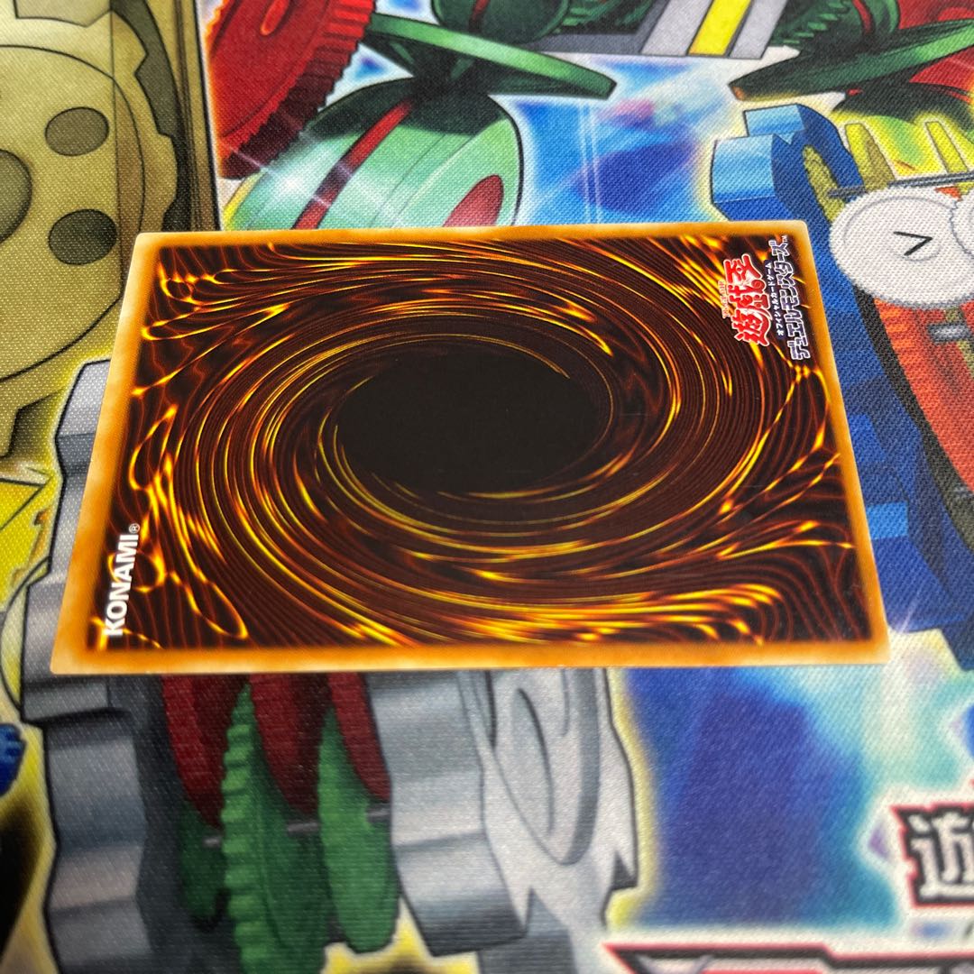 Insect Queen Ultimate Relief DL4-136