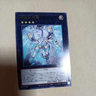 銀河光子竜 レア JP044