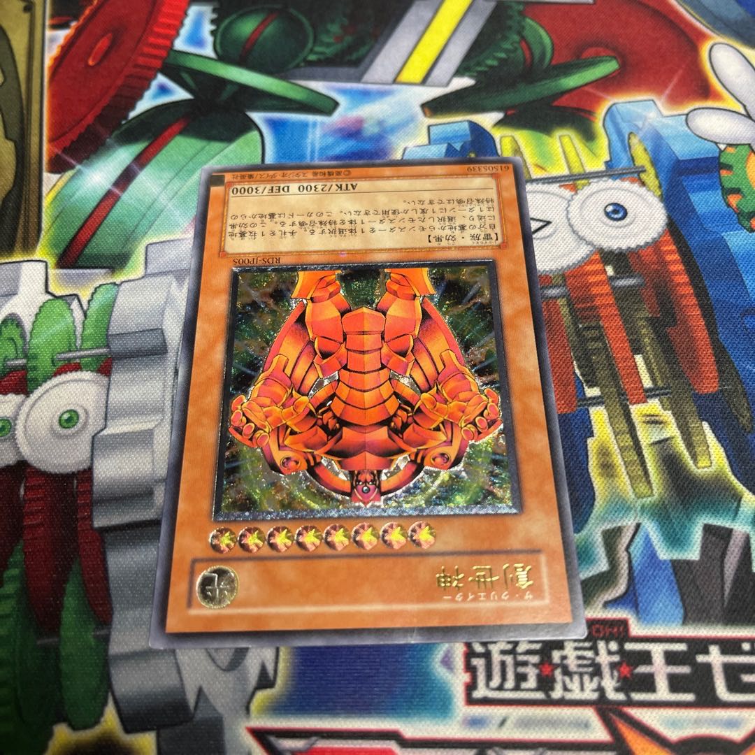 The Creator Ultimate JP005