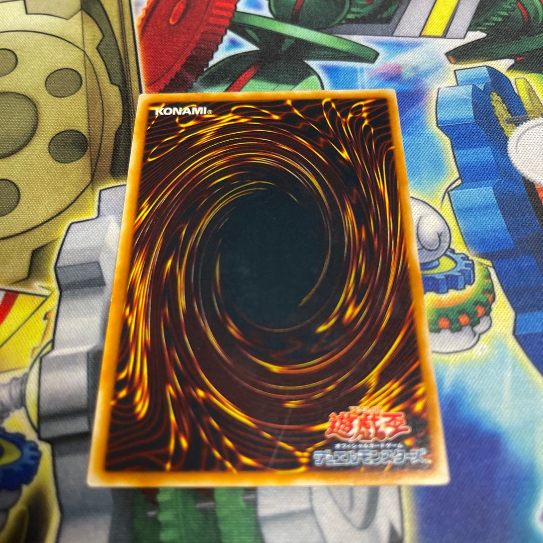 The Creator Ultimate JP005