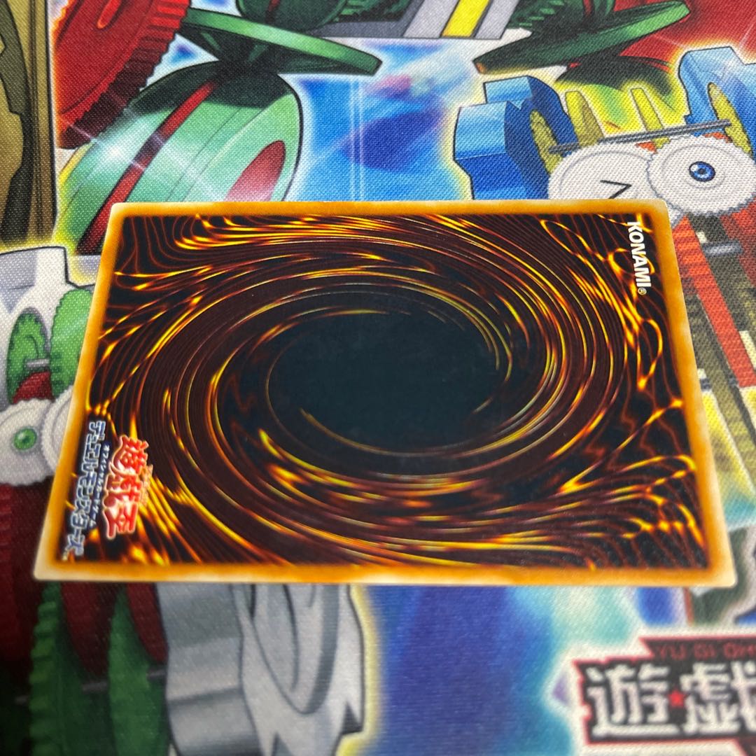 The Creator Ultimate JP005