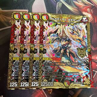 アルカディアス・モモキング KGM M3/M40