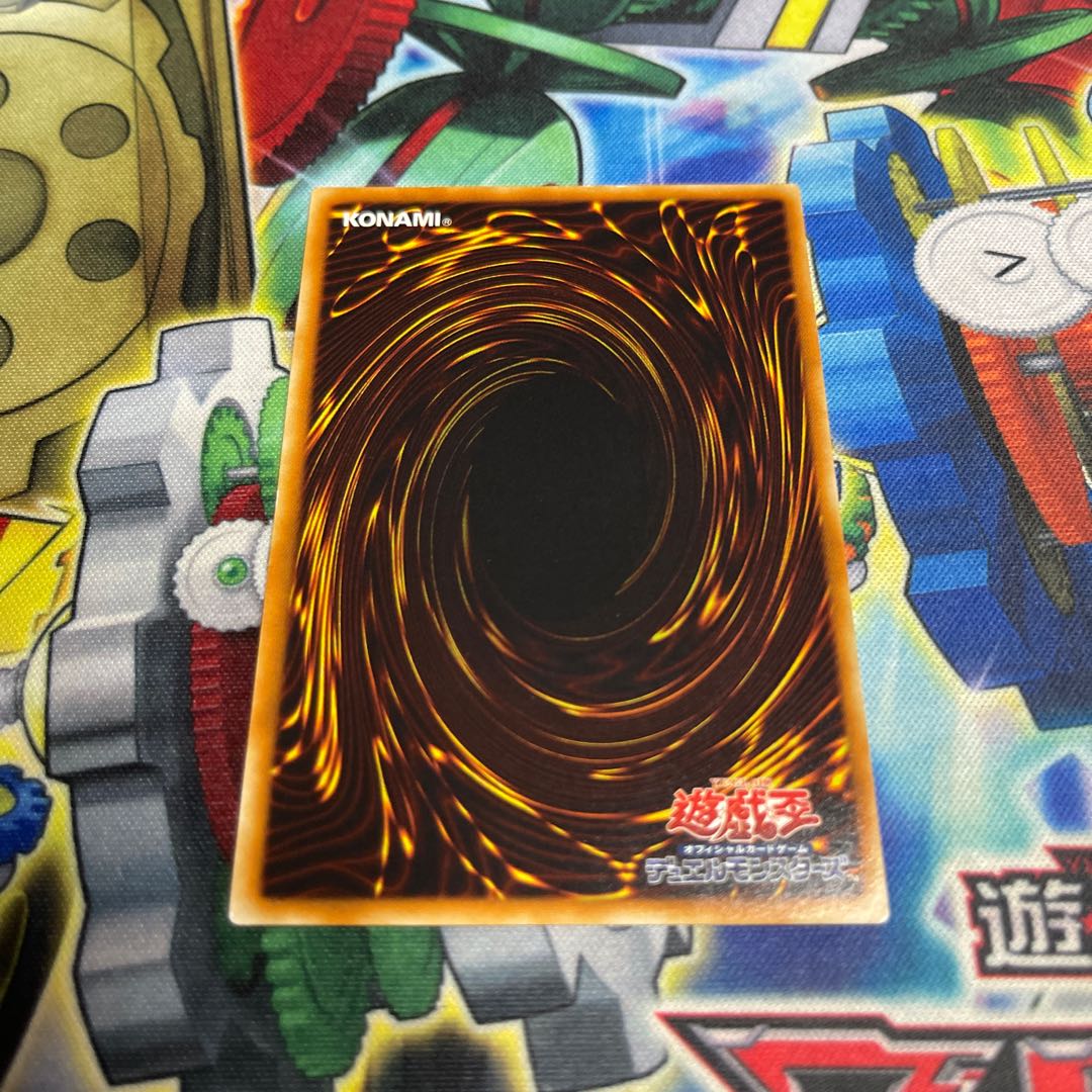 Cybernetic Magician Ultimate Relief JP016