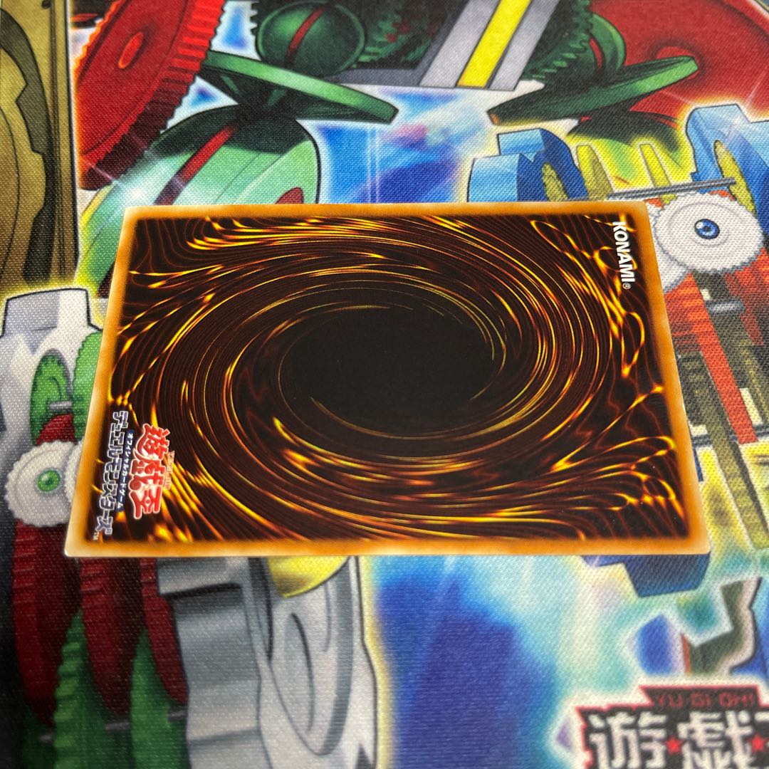 Cybernetic Magician Ultimate Relief JP016