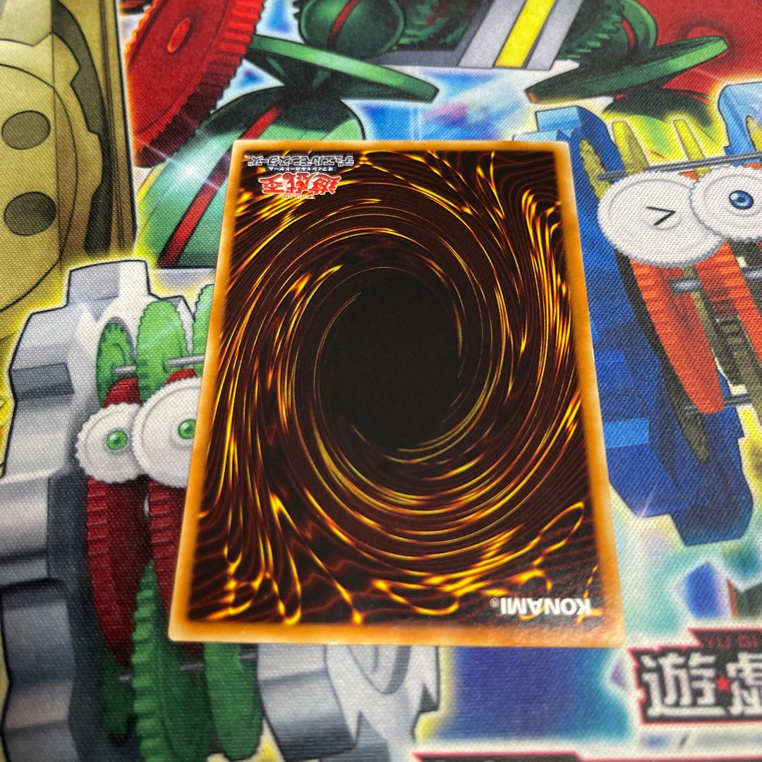 Cybernetic Magician Ultimate Relief JP016