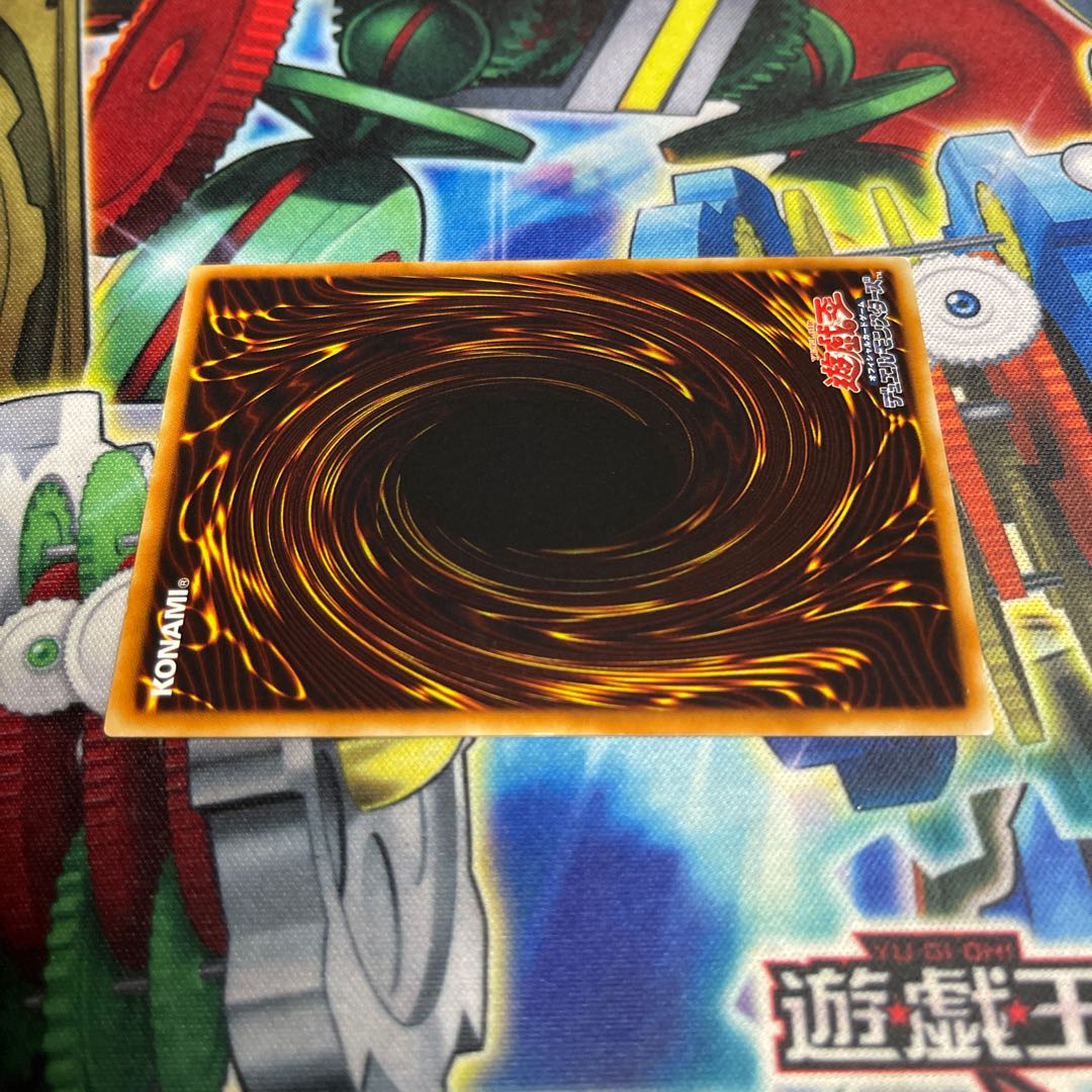 Cybernetic Magician Ultimate Relief JP016