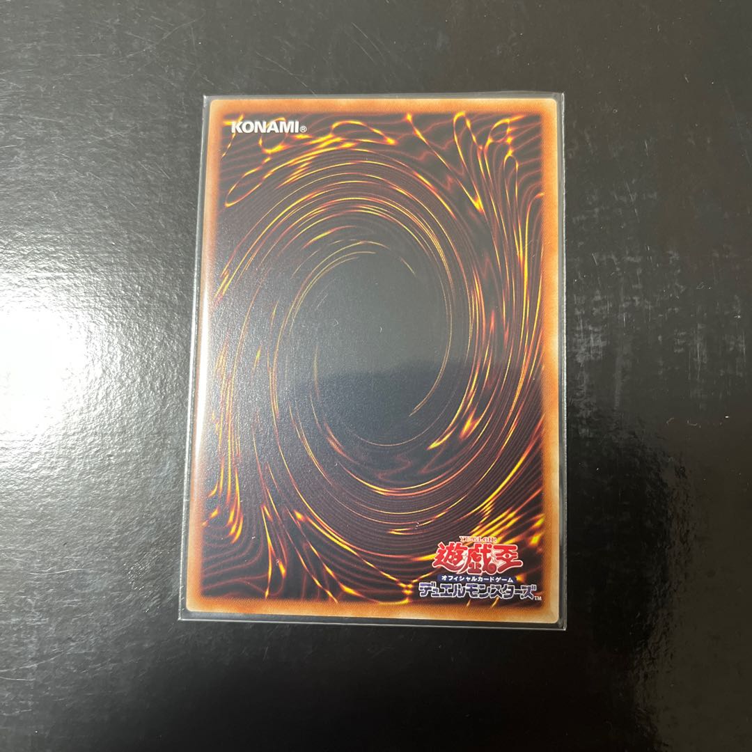 Haunterlic Festival Prismatic Secret Rare JP047