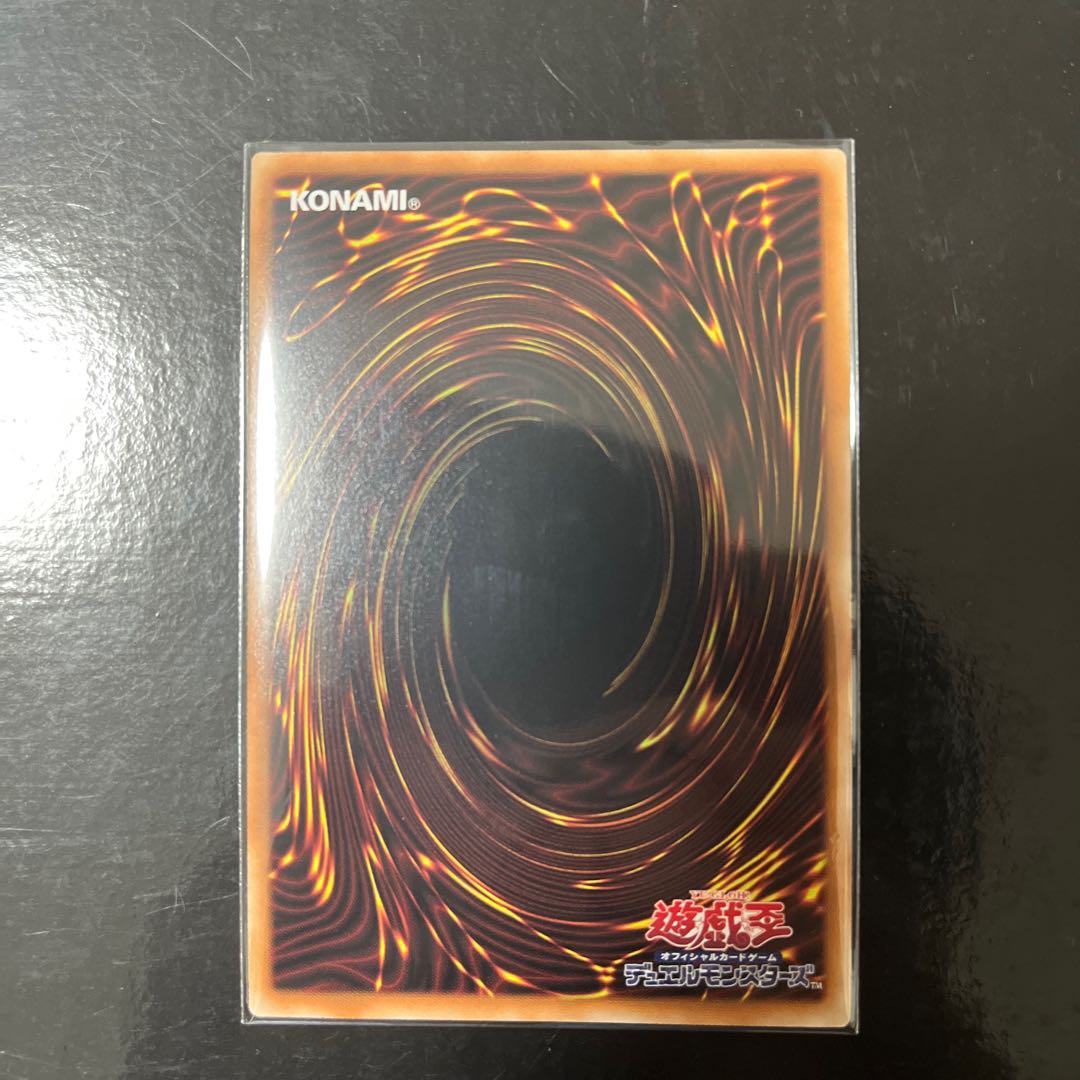 Ice Water Chrysalis Egil Gumil Prismatic Secret Rare JP038