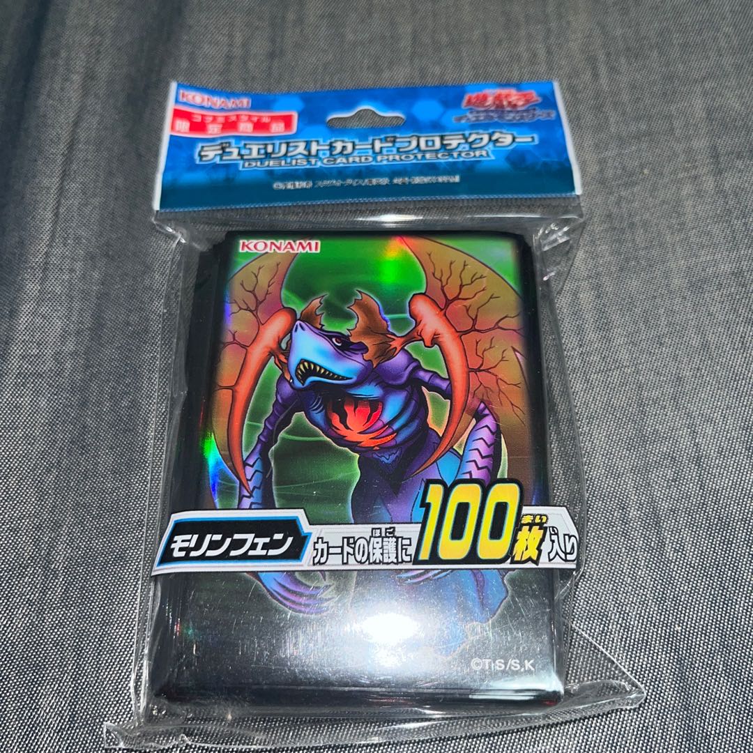 Due Squirrel Tokard Pro Tekter Morinphen Unopened