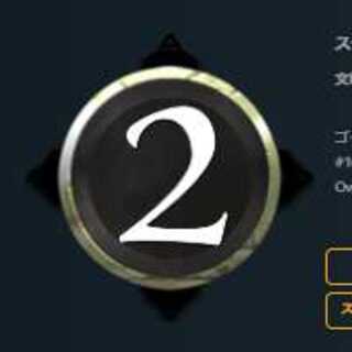 黒2コスト　スピリット