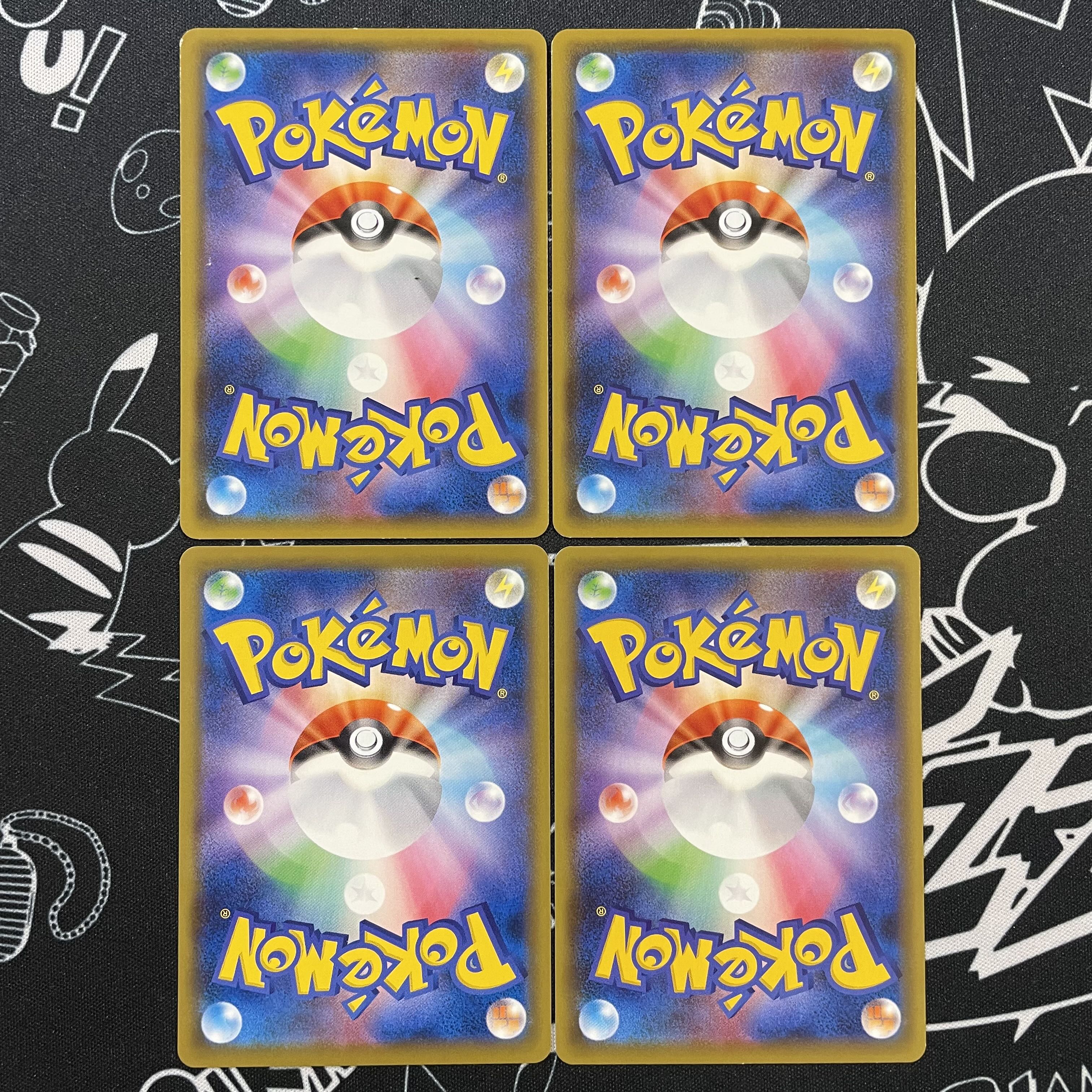 Special price with scratches Ouen Y-horn 4 sheets