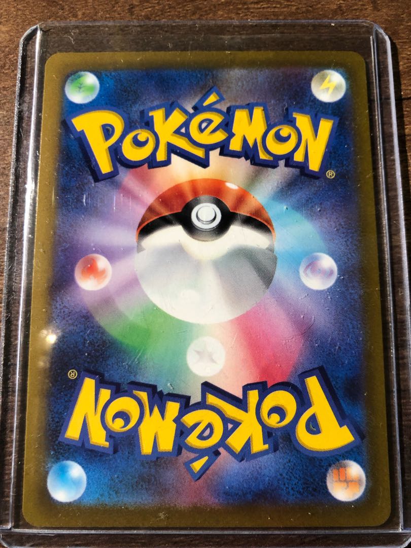 ZeraoraV SR SA 074/070