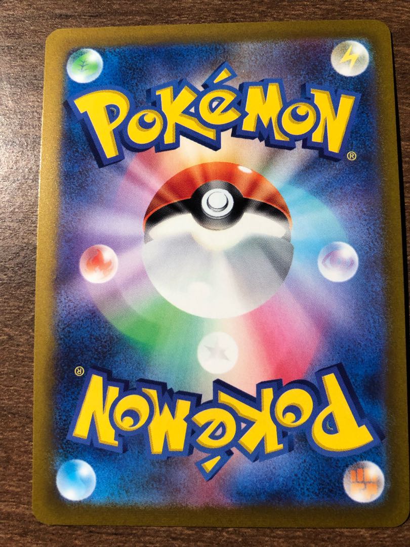 ZeraoraV SR SA 074/070