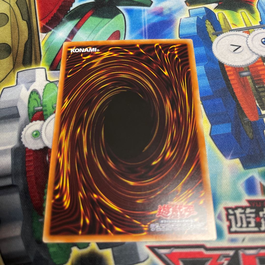 Tri-Brigade Shuraig the Ominous Omen Secret Rare JP048