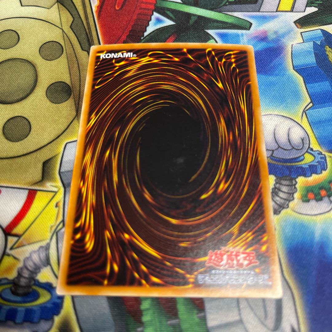 Black Luster Soldier - Messenger of Creation - 306-025