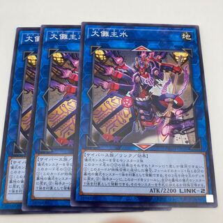 Great Lord Water Normal 3 JP050 3 Yeni Fareri, 3