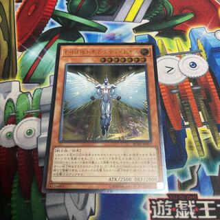 Elemental HERO Honest Neos Ultimate Rare JP007