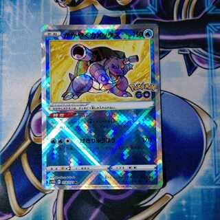 かがやくカメックス K 018/071