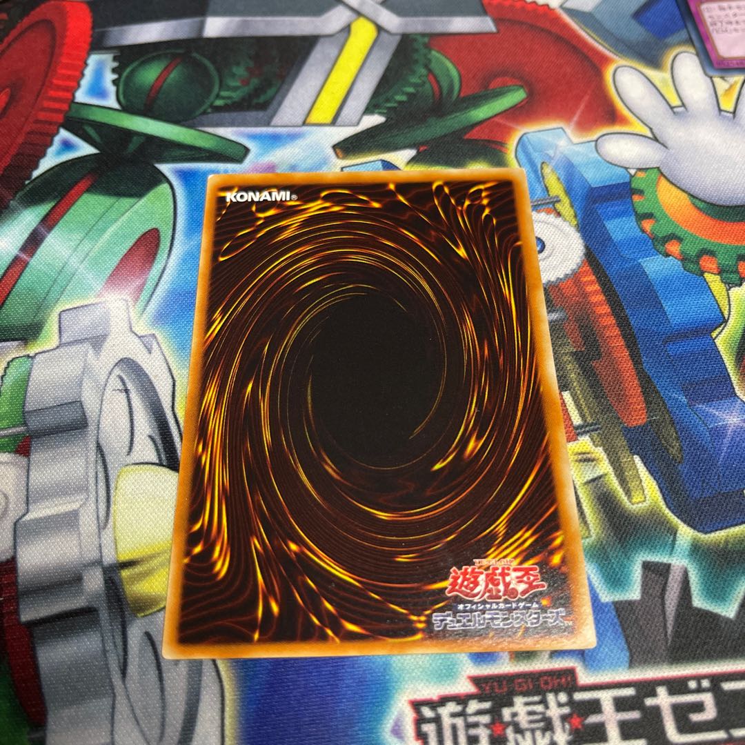 Goblin Elite Attack Force Ultimate JP020