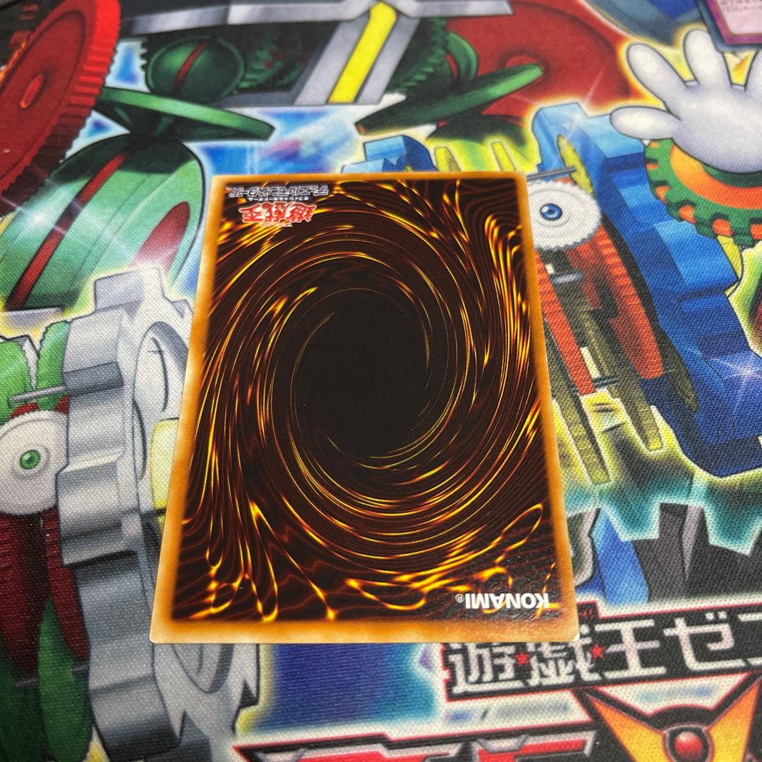 Goblin Elite Attack Force Ultimate JP020