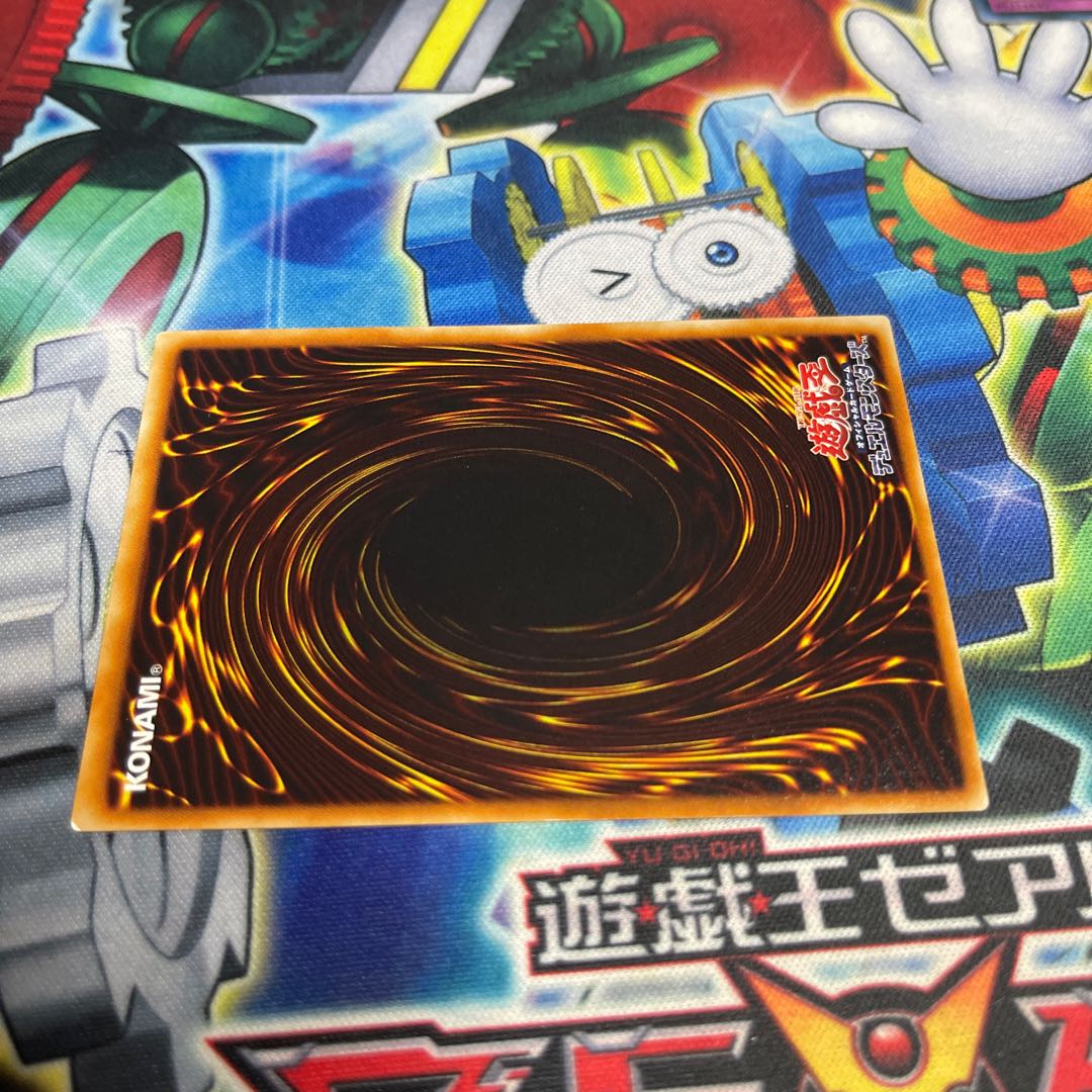 Goblin Elite Attack Force Ultimate JP020