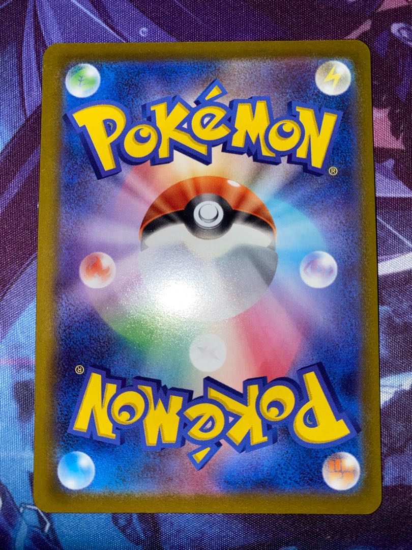 Galal SlowkingV TD 258/414 1枚