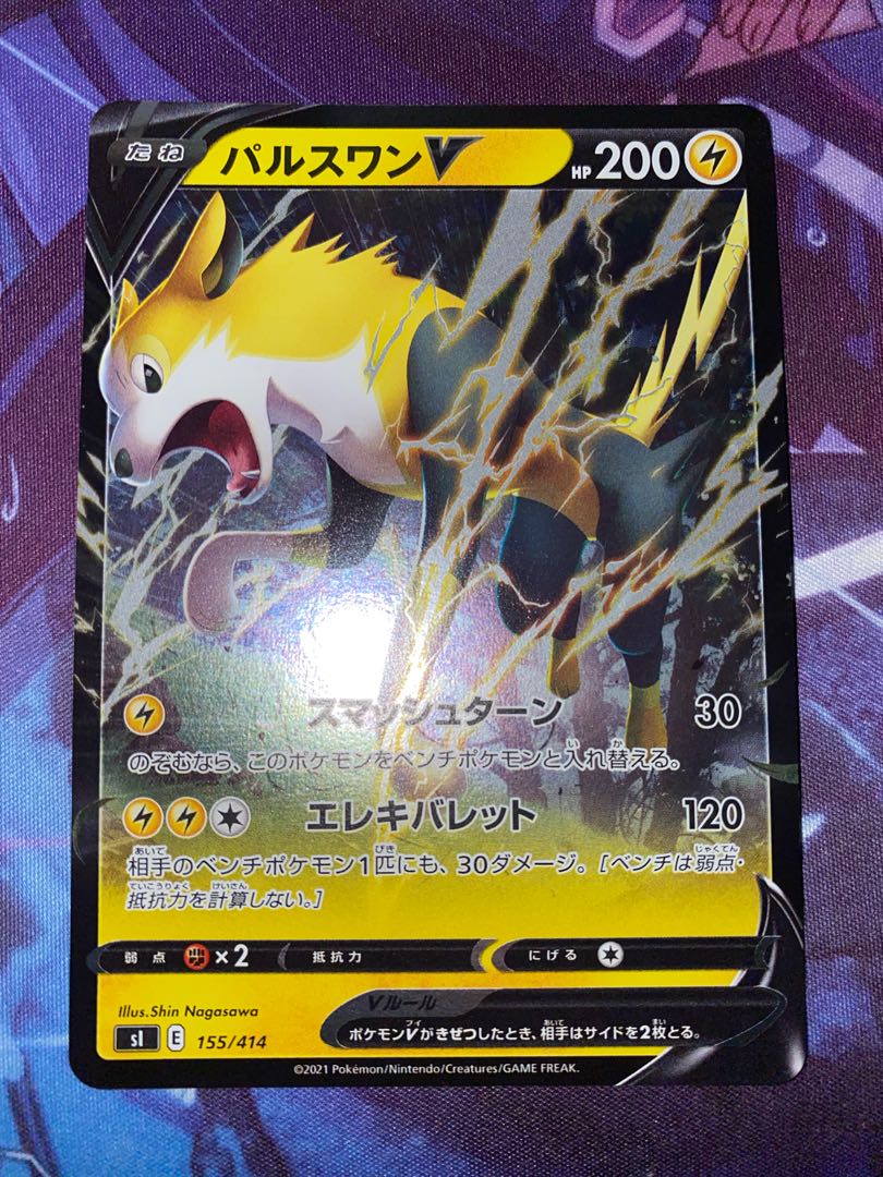 パルスワン TD 154/414 ミラー仕様