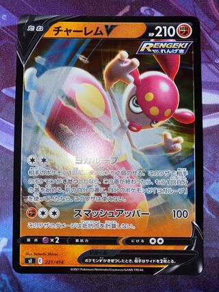 MedichamV TD 221/414 Mirror specifications