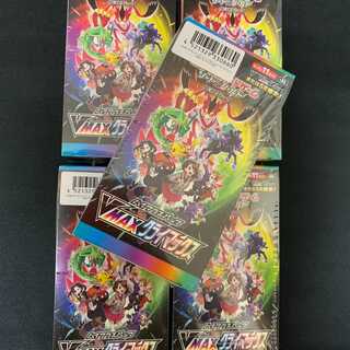 High Class Pack VMAX Climax 5 boxes, shrink-wrapped, new, unopened