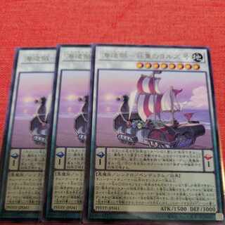 Umi Zouzou - Soju no Yoruzu No. Rare JP041