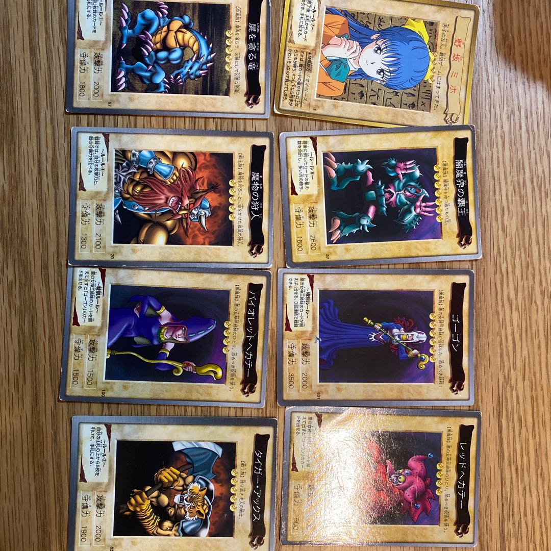 Bandai version Yu-Gi-Oh!