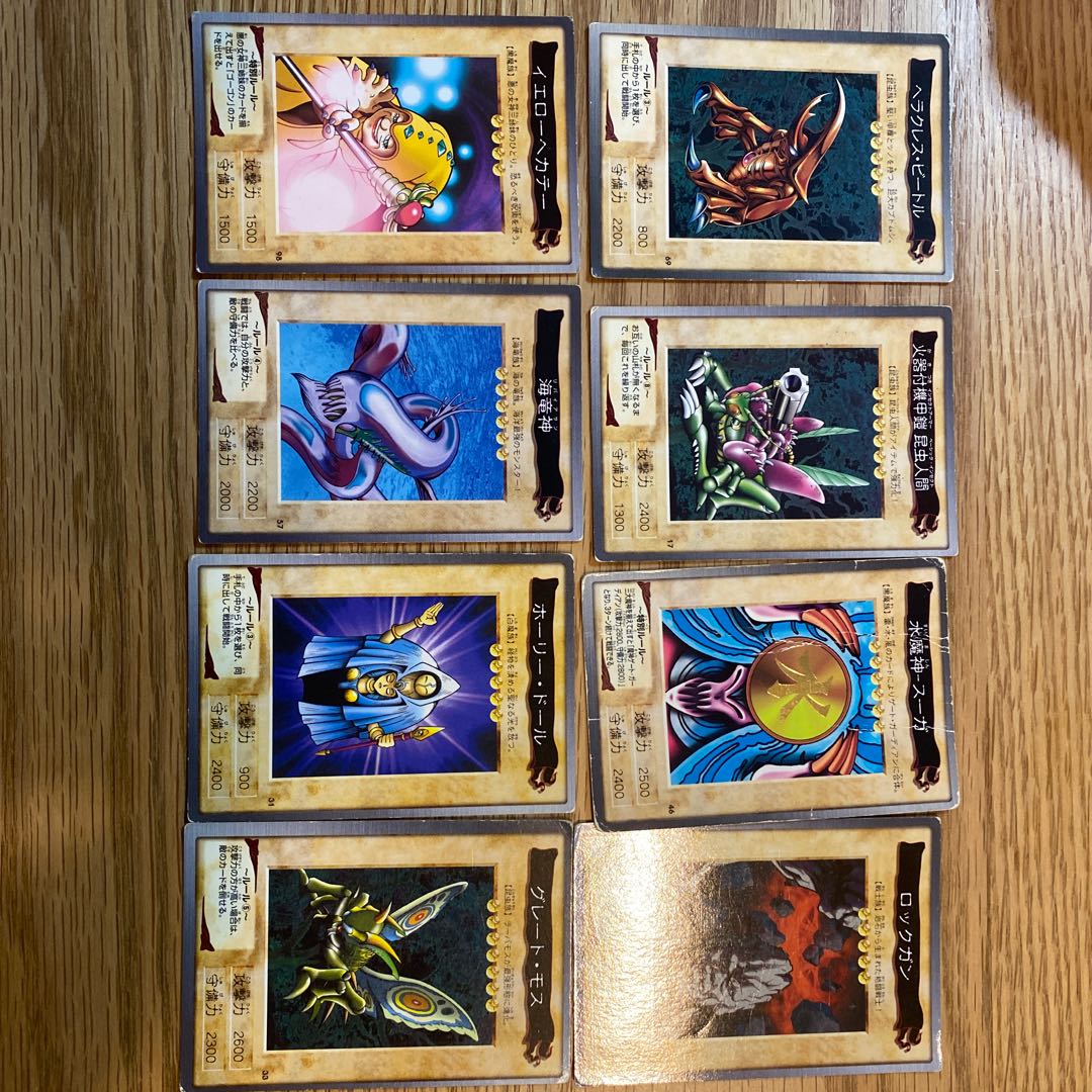 Bandai version Yu-Gi-Oh!