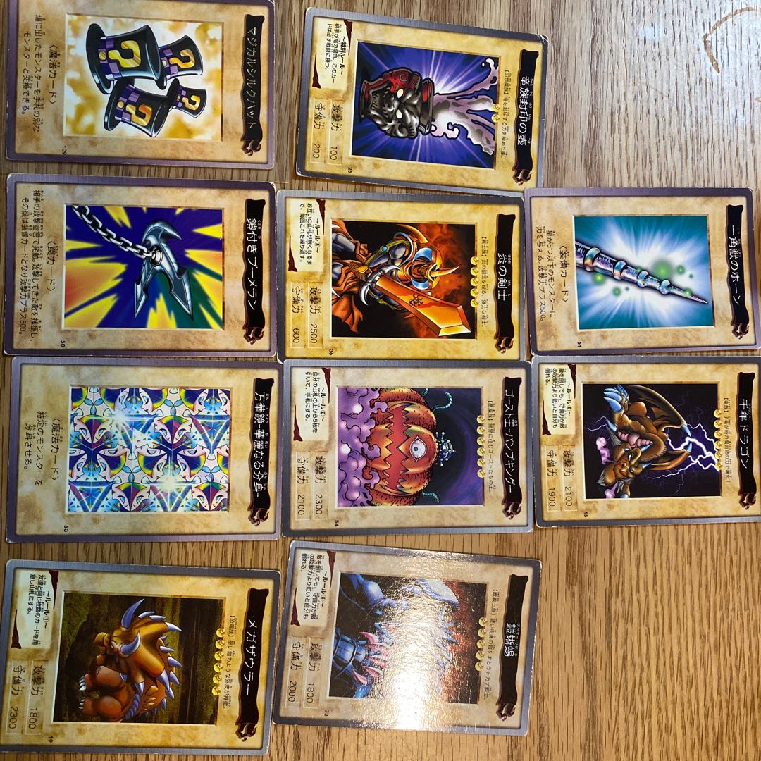 Bandai version Yu-Gi-Oh!