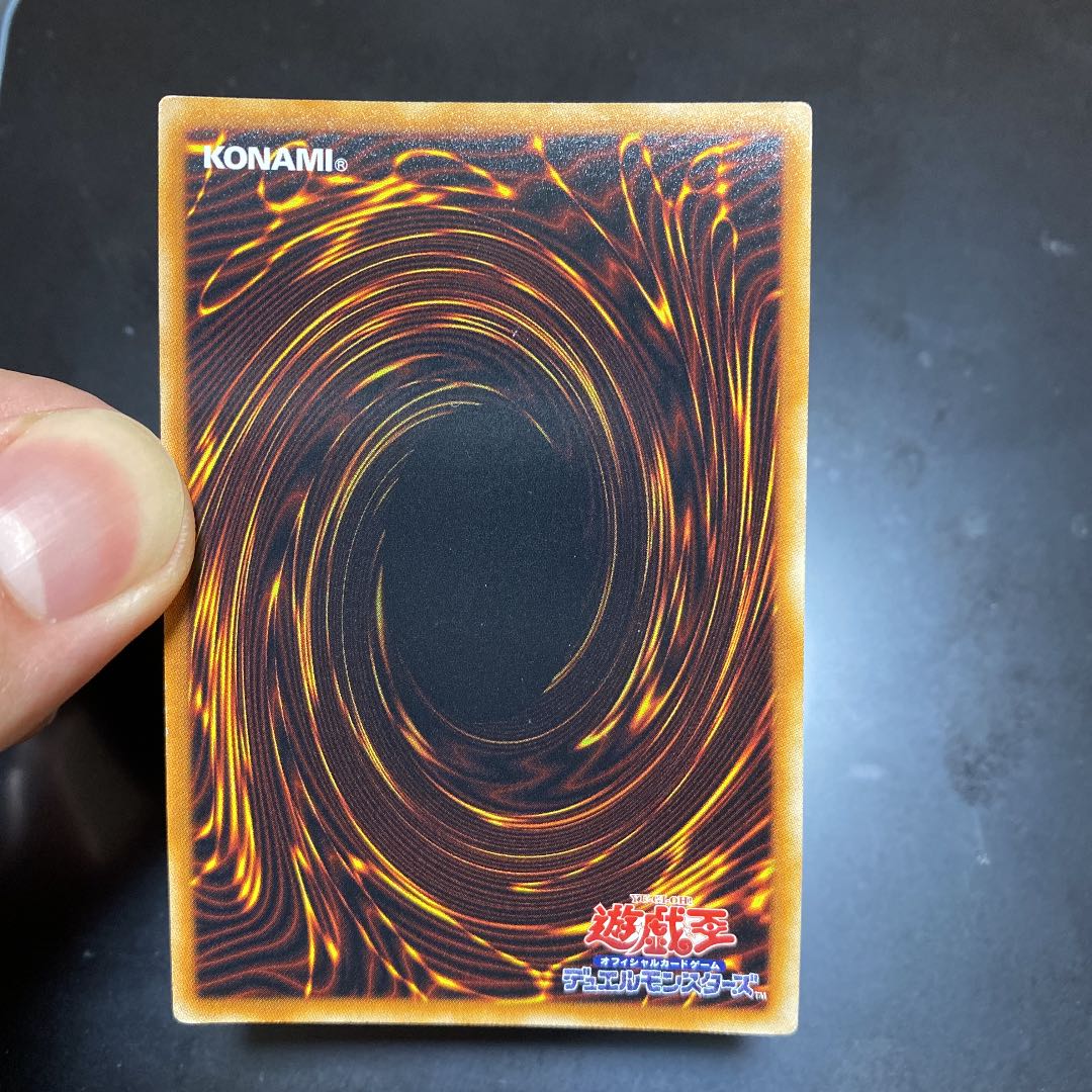 Bandai version Yu-Gi-Oh!