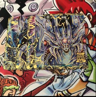 Genesis of Ruin Zero-Mu/Zero-Dragon