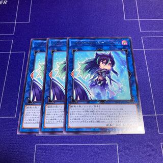 Scare Claw Light Heart Rare JP050 3 copies