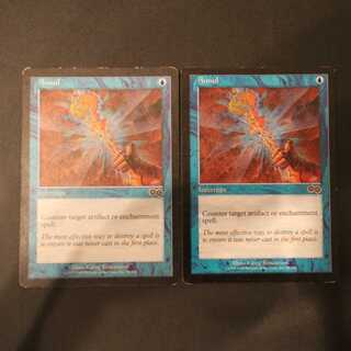 USG【無効】英語 2枚セット