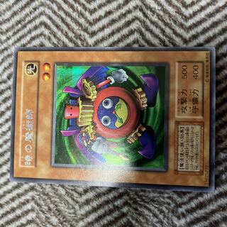 遊戯王 時の魔術師　初期　シークレットレア　美品