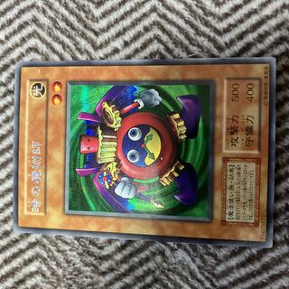 鑑定品 PSA10 】 極美品 最安値 世界84枚 時の魔術師 初期 シク