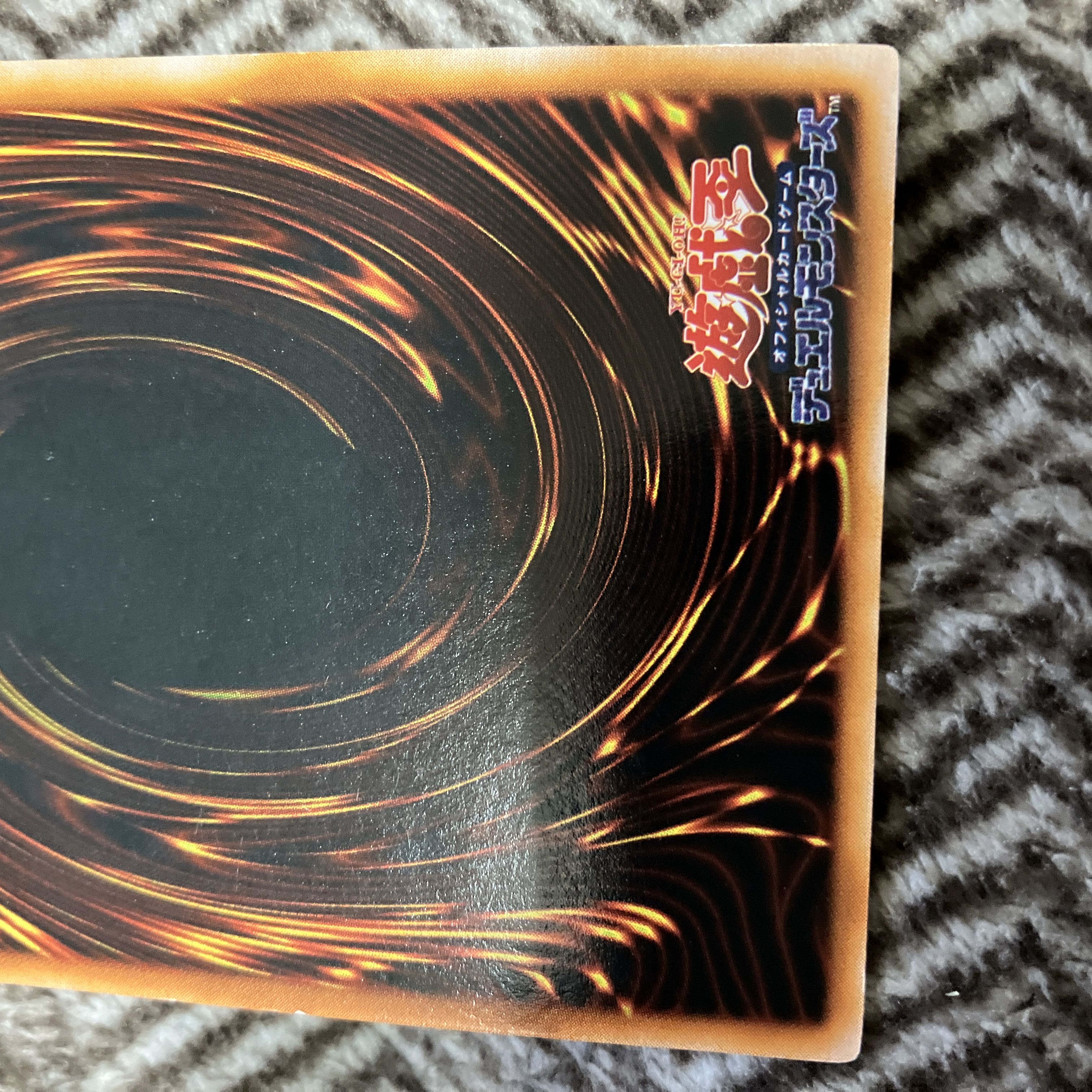 遊戯王 時の魔術師　初期　シークレットレア