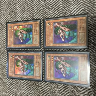 Yu-Gi-Oh Goddess of Whim Early Ultra Rare Set of 4
