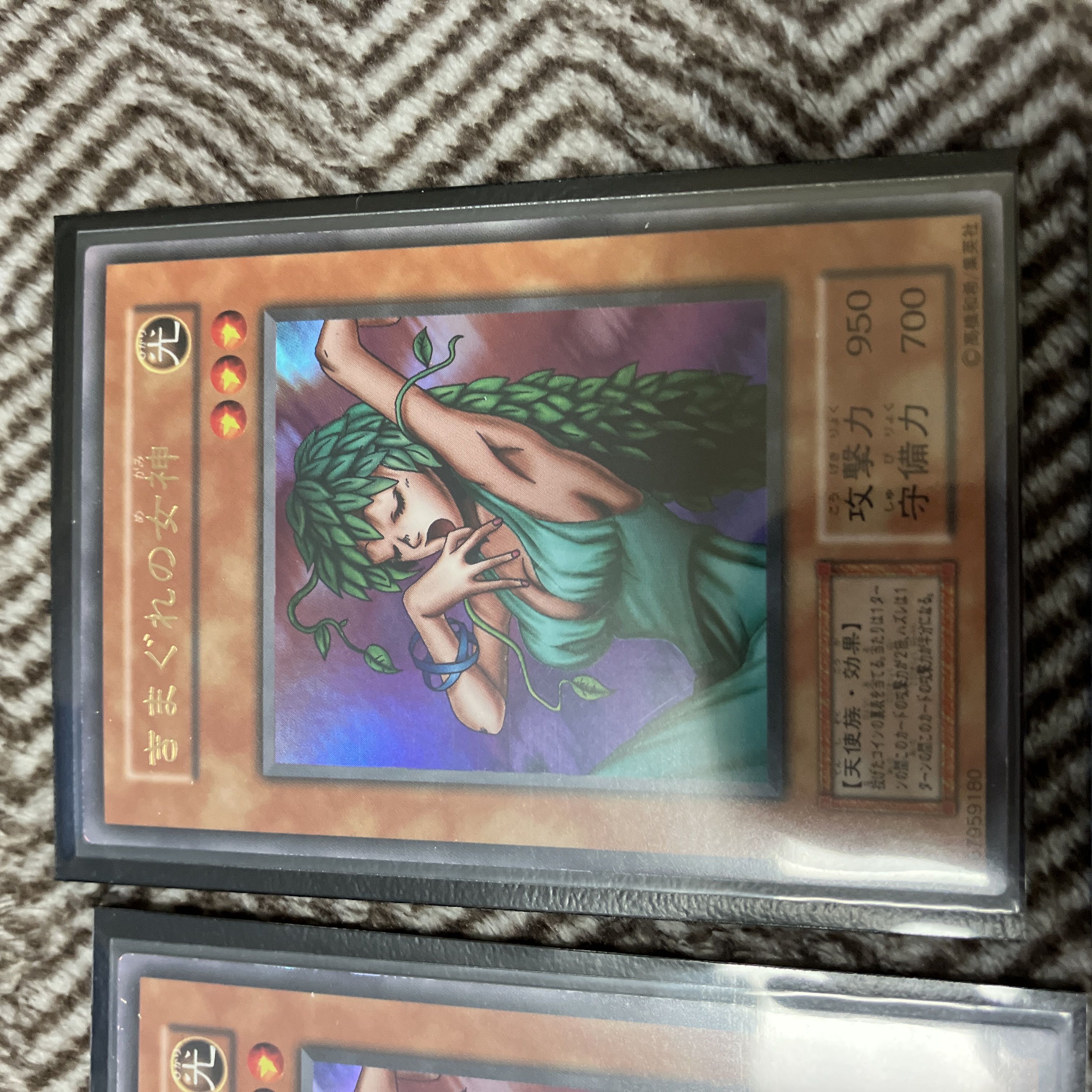 遊戯王 きまぐれの女神 初期 ウルトラレア 4枚セット