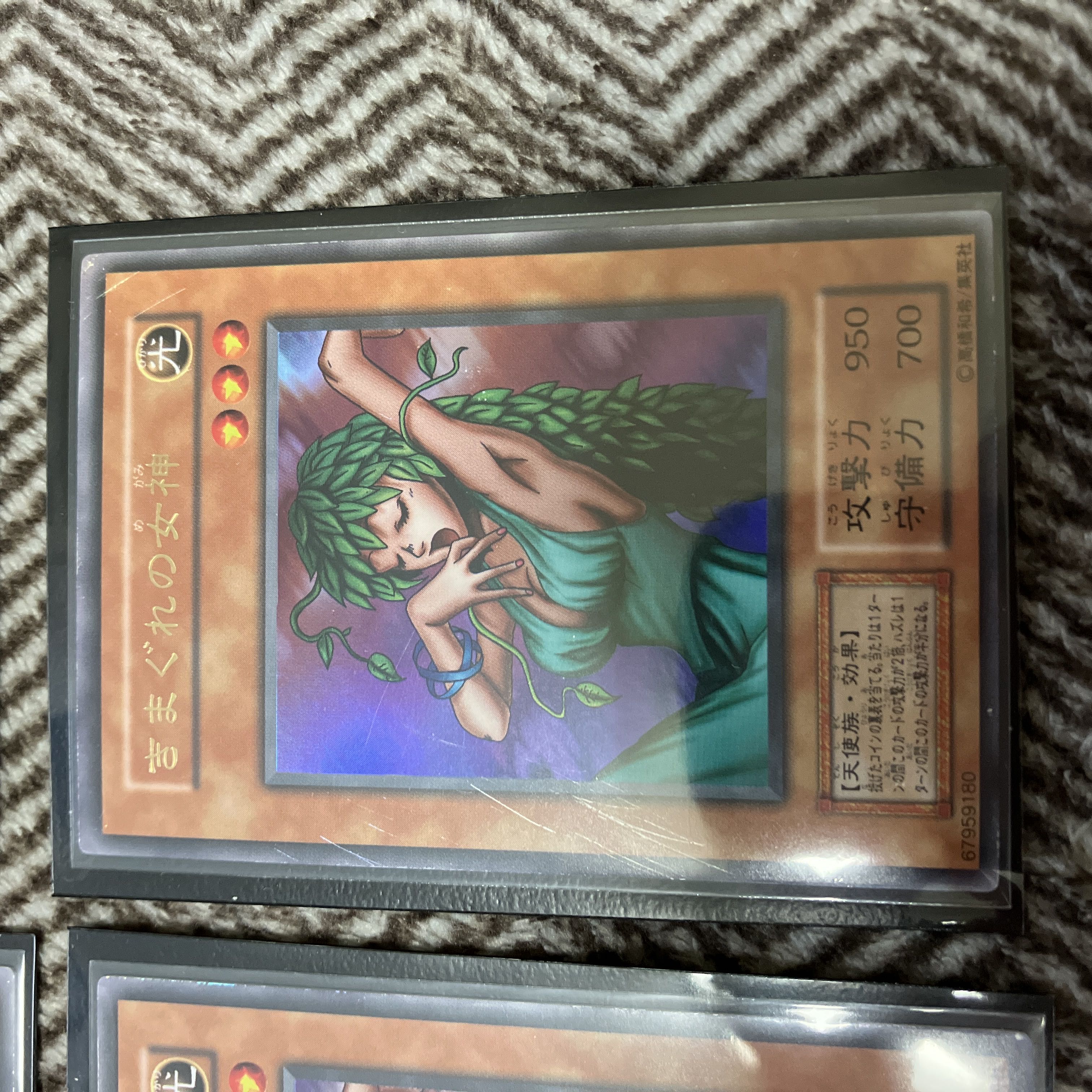 遊戯王 きまぐれの女神 初期 ウルトラレア 4枚セット