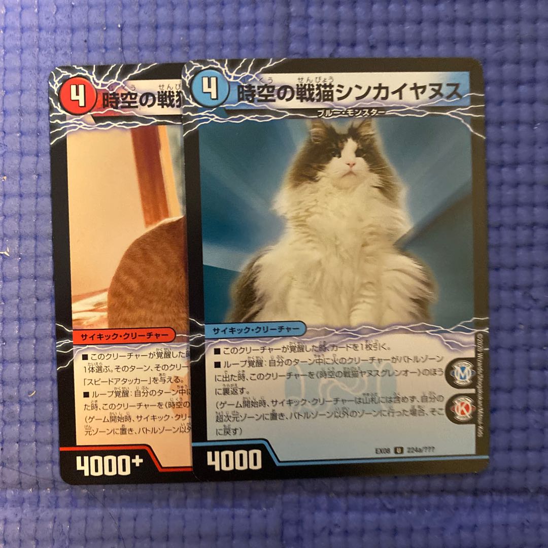 即日発送　シンカイヤヌス　ヤヌスグレンオー