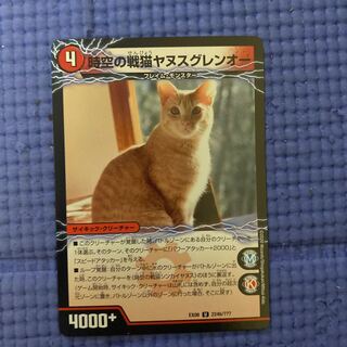 即日発送　シンカイヤヌス　ヤヌスグレンオー　