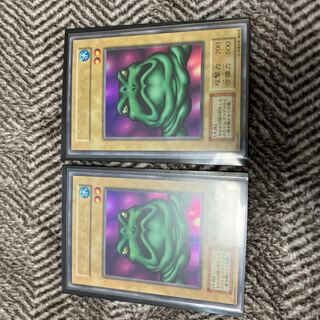 Yu-Gi-Oh! Slime Toad (Updated from: Frog the Jam) Early Ultra Rare, Good, Set of 2