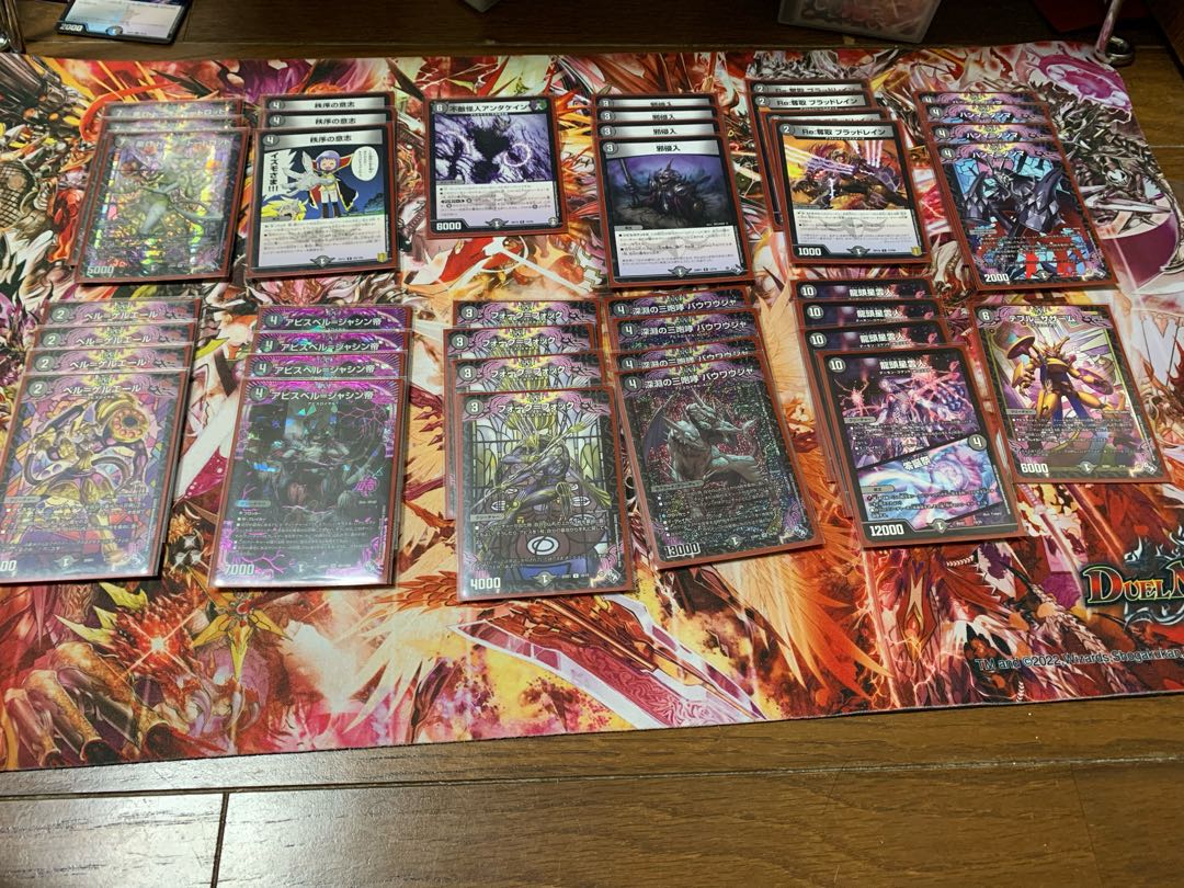 [DUEMA] Deck collective sale