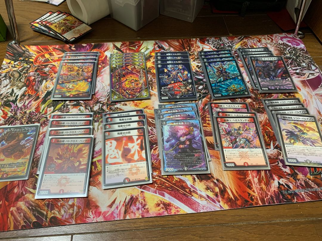 [DUEMA] Deck collective sale