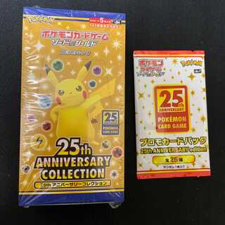 25th ANNIVERSARY COLLECTION BOX PK-11 Shrink-wrapped, new, unopened, with 1 pack of promo cards